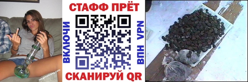 Купить наркотик Чердынь МАРИХУАНА  Меф мяу мяу  Гашиш 