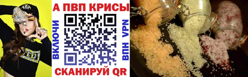 Альфа ПВП мука  закладки  Чердынь 