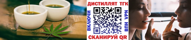 Еда ТГК марихуана  hydra ONION  Чердынь  как найти наркотики 