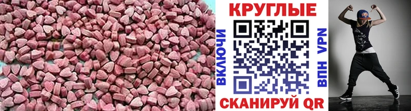 Экстази бентли  МЕГА   Чердынь  что такое наркотик 