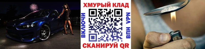 Героин Heroin  Чердынь 