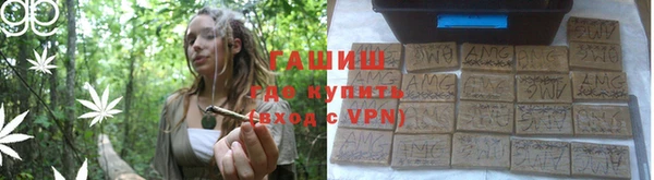 кристаллы Баксан