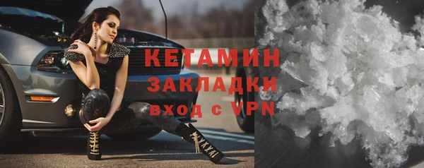 метамфетамин Балахна