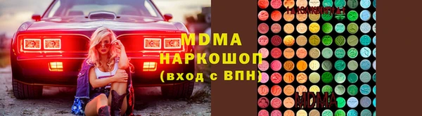 каннабис Балабаново