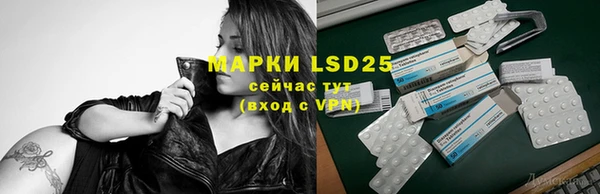 кристаллы Баксан