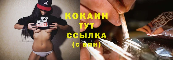 метамфетамин Балахна