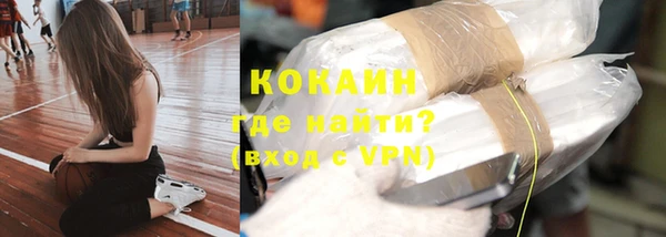кристаллы Баксан