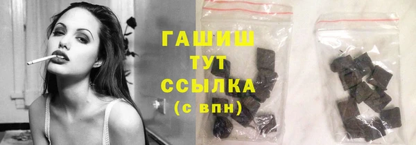 ГАЛЛЮЦИНОГЕННЫЕ ГРИБЫ Заводоуковск