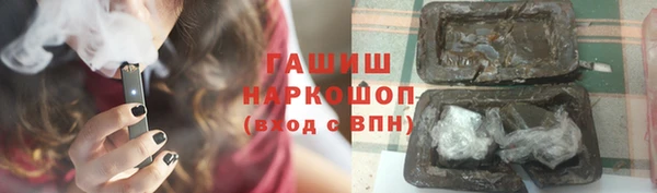 кристаллы Баксан