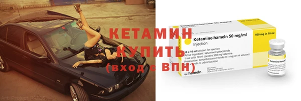кристаллы Баксан