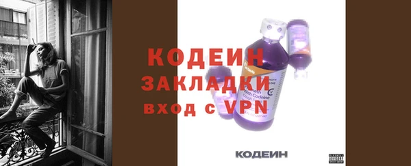 метамфетамин Балахна