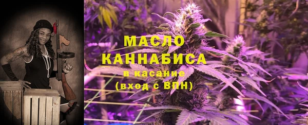 кристаллы Баксан