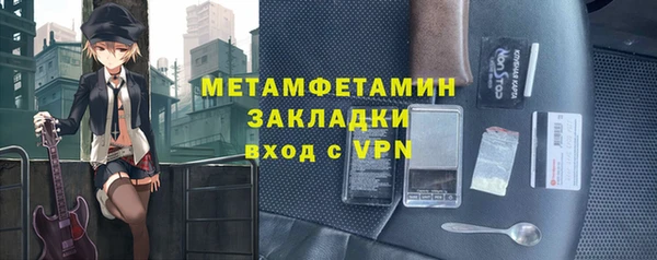 метамфетамин Балахна