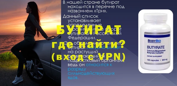 кристаллы Баксан