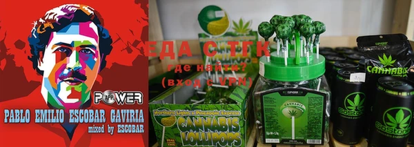 метамфетамин Балахна