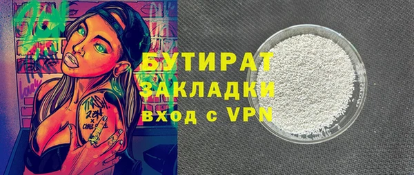 метамфетамин Балахна
