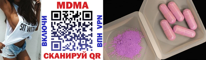 где найти   Чердынь  МДМА crystal 
