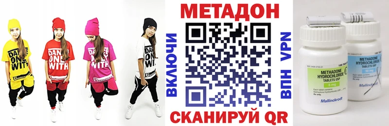 МЕТАДОН VHQ  цены   Чердынь 