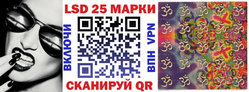 Марки N-bome 1500мкг  закладка  Чердынь 