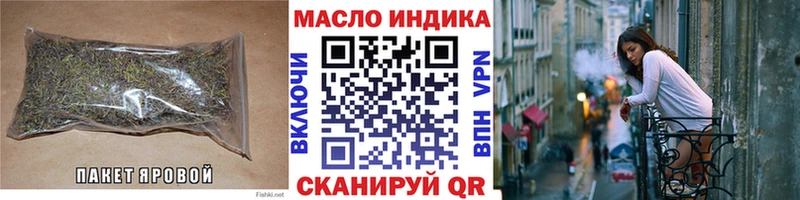 наркошоп  Чердынь  Дистиллят ТГК жижа 